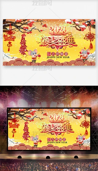 2020I(y)(hu)C(jing)ʢ_(ti)