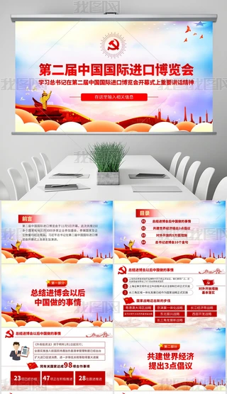 ڶЇHMڲ[ҪvԒWxPPT