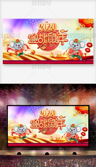 2020ӭ(zhn)I(y)(hu)_(ti)չ