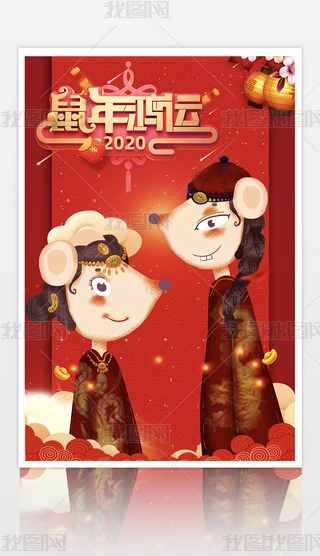 2020\(yn)꿨ͨ̈(chng)(bo)