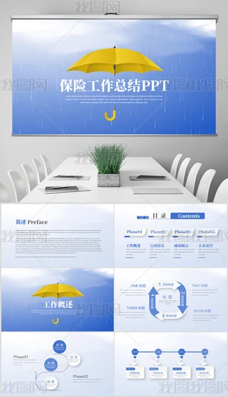 U(xin)KY(ji)ӑB(ti)PPT⺬PS