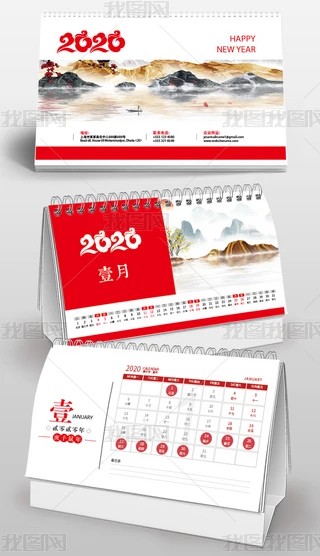 ߙn(chung)2020_v՚vvO(sh)Ӌģ