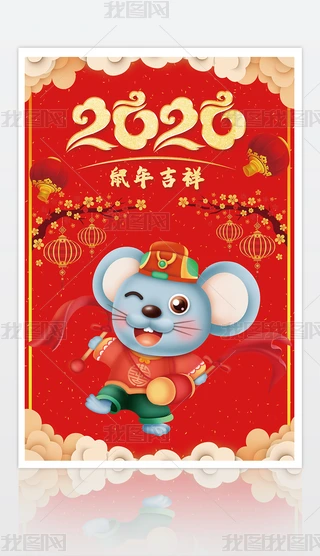 2020꺣IR