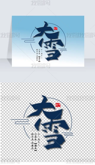 ֌(chung)24(ji)ѩˇg(sh)