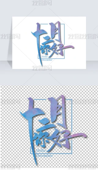 ֌ʮˇg