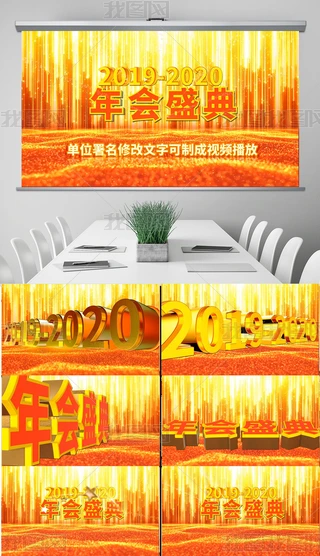 2020IƬ^_PPTģ