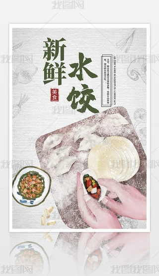 r߲ˮζʳ͏dNV溣(bo)