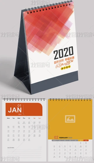 2020՚vI_vAIINDD