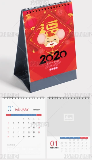 rЄ(chung)2020_v՚vvO(sh)Ӌģ