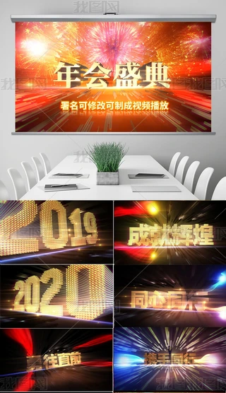 I2020_Ƭ^PPTģ