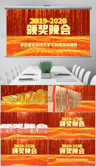 2020C_Ƭ^PPTģ