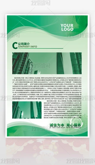 I(y)鹫˾Bƶͨչ
