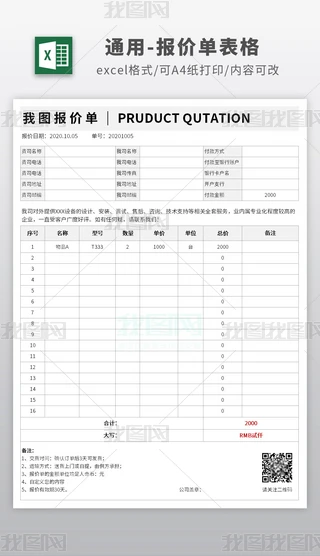 excelͨúsa(chn)Ʒrαģ
