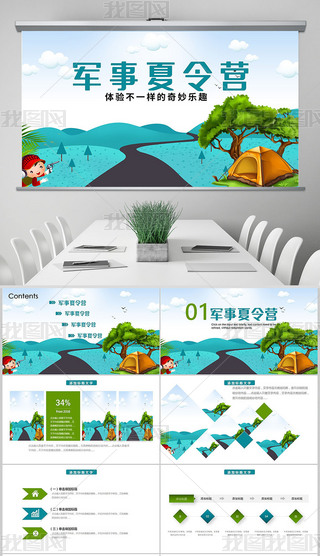 CSҰ(zhn)܊Ӗ(xn)W(xu)܊IPPTģ