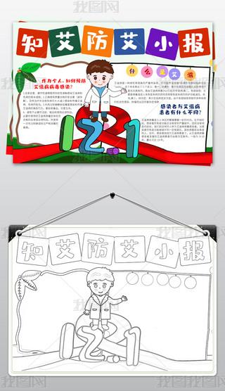 word簬̲A(y)M(jn)У@ȫֳ(bo)С(bo)