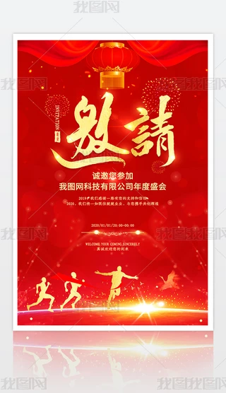 (chung)tɫ2020I(y)Ոչ屳