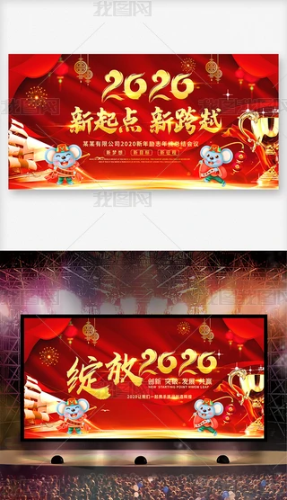 `2020չIģOӋ