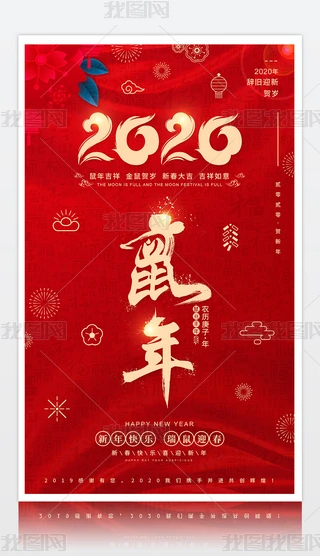 2020꺣꺣IOӋ