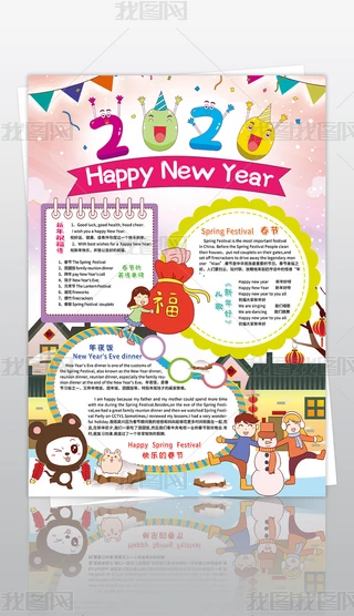 2020옷ӢZС󴺹ԪӢQСֳ