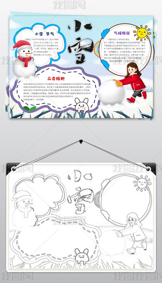 СѩСʮĹ(ji)y(tng)Ļ׶ֳСز