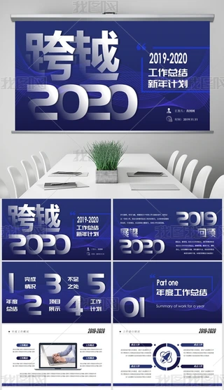 {ɫԽ2020KY湤RPPT