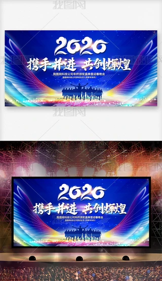 Ų2020IԪ