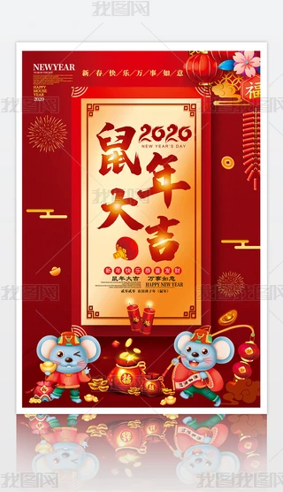 2020꺣󼪺I(y)(ji)OӋ