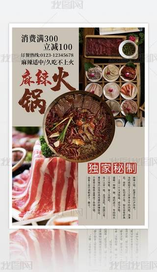 ŵ偲͏dƵV溣