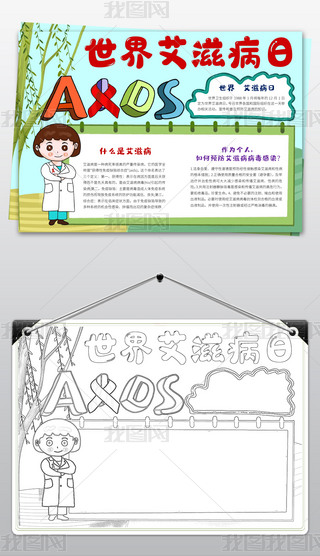 word簬̲A(y)M(jn)У@ȫֳ(bo)С(bo)