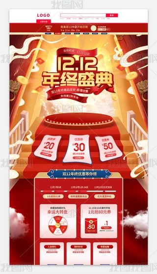 2019LЇ(gu)L(fng)؈p12KʢʳƷʳ(y)