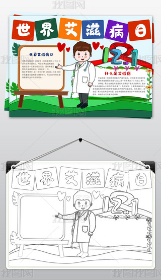 word簬̲A(y)M(jn)У@ȫֳ(bo)С(bo)