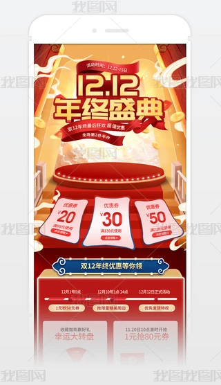 2019LЇ(gu)L(fng)؈p12Kʢ֙C(j)(y)