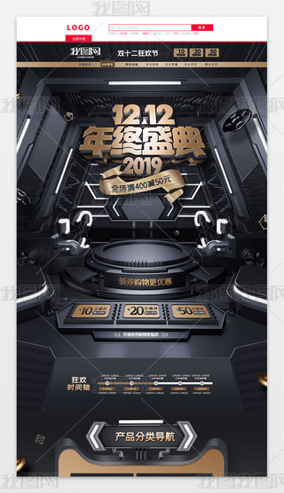 2019p12tɫϲcɫģO(sh)Ӌ(j)