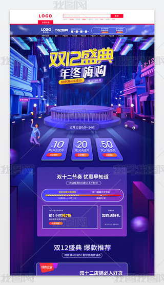 {(ln)ɫwƼL(fng)p12pʮKʢ