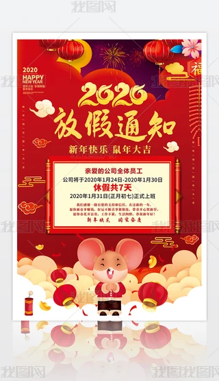 2020ż֪ͨ(ji)żٹ꺣