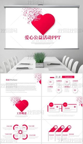 (i)Ĺ?zhn)f(i)ĹPPT(dng)B(ti)ģ⺬PS