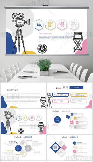 ӰӰҕý(dng)B(ti)PPT⺬PS