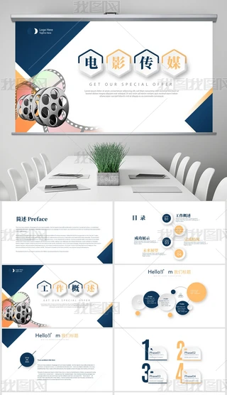 ӰӰҕý(dng)B(ti)PPT⺬PS