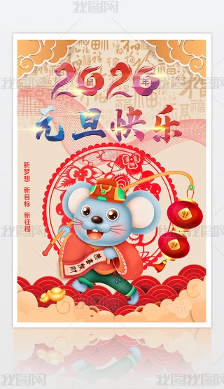 2020꺣IR