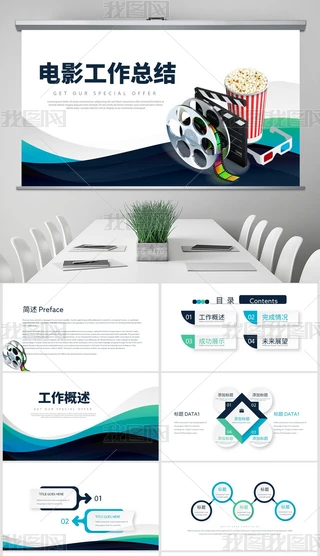 ӰӰҕýY(ji)(dng)B(ti)PPT⺬PS