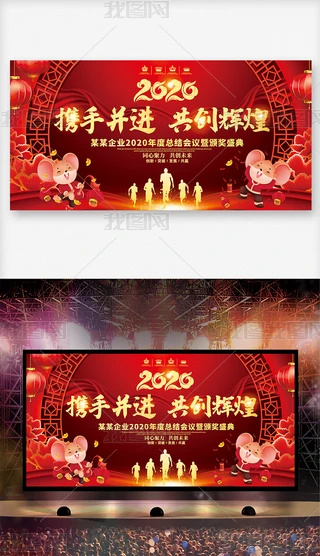 ϲc2020I(y)_չ屳OӋ