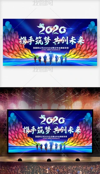 2020IԪ_չ屳OӋ