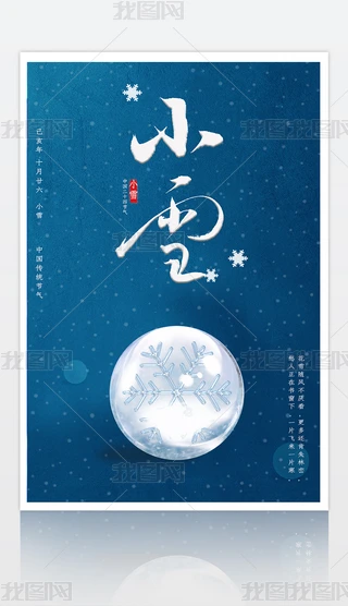 {(ln)ɫ(jin)sСѩʮĹ(ji)չ(ji)⺣(bo)