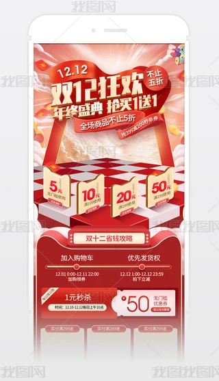 2019tɫL؈p12Kʢ֙C(j)(y)