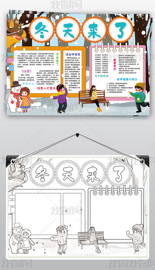 С(bo)ѩСѩ󺮶ֳС(bo)ز