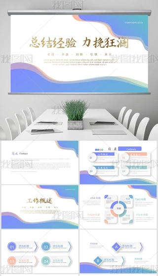 {ɫY(ji)(jng)KY(ji)̄(w)ͨPPTӑB(ti)ģ⺬PS