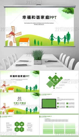 CPPT