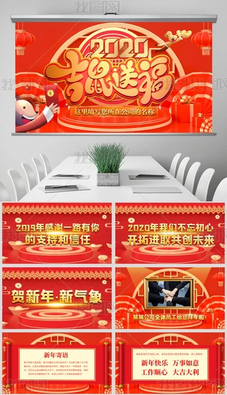 2020괺ԪRPPT