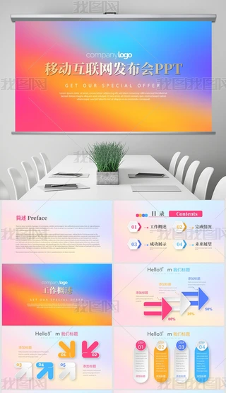 u׃L(fng)Ƅ(dng)(lin)W(wng)l(f)(hu)KY(ji)̄(w)ͨPPT(dng)B(ti)ģ⺬PS