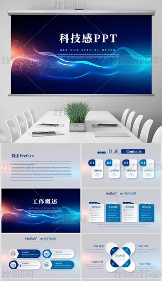 {(ln)ɫƼоW(wng)j(lu)ϢܛƼKY(ji)̄(w)(dng)B(ti)PPT⺬PS